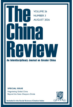 China's Refrain from Military Alliances: Strategic Logic and Implications for Relations with Gulf Cooperation Council Countries